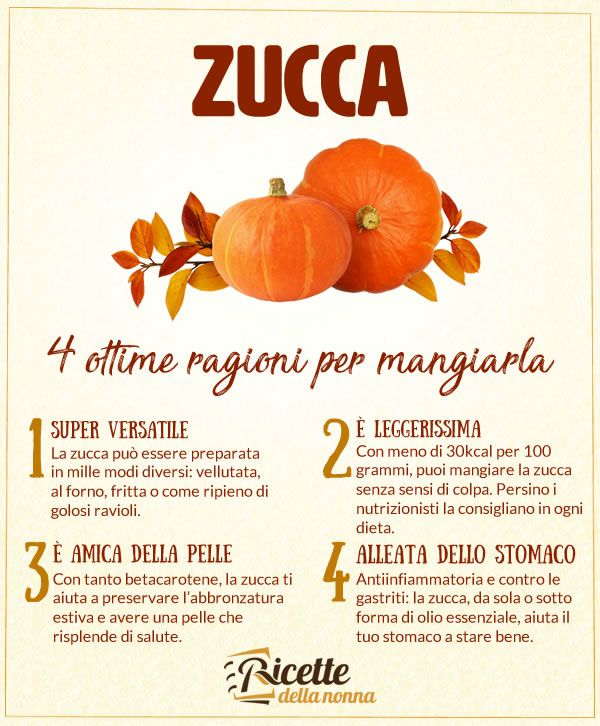 Ricettedellanonna - benefici zucca
